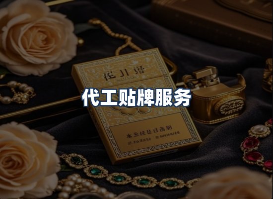 直发优势